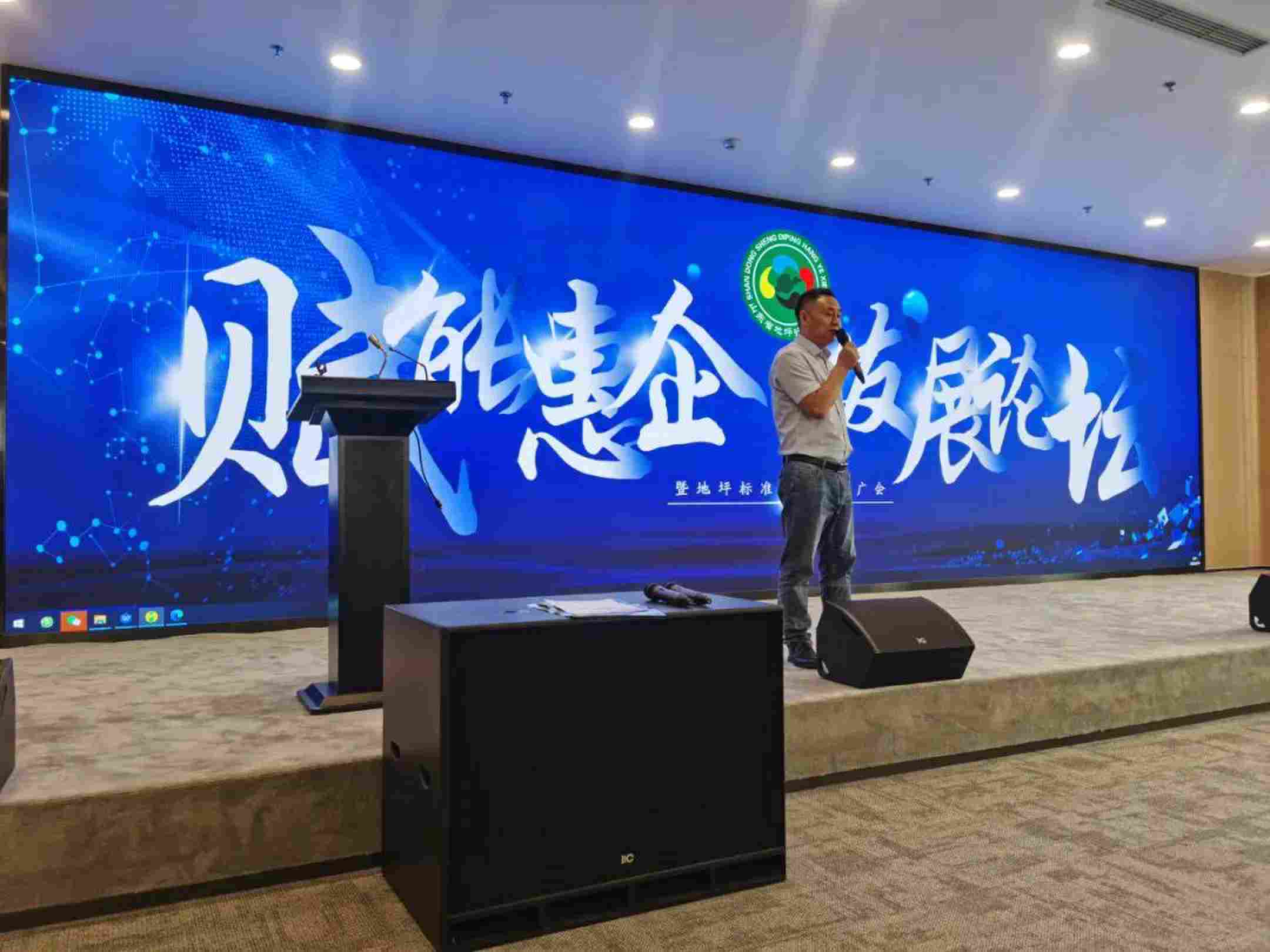 新聞快訊 I 關(guān)于“Dykler 戴凱勒”參加6.14山東省地坪行業(yè)協(xié)會(huì)“賦能惠企 發(fā)展論壇”